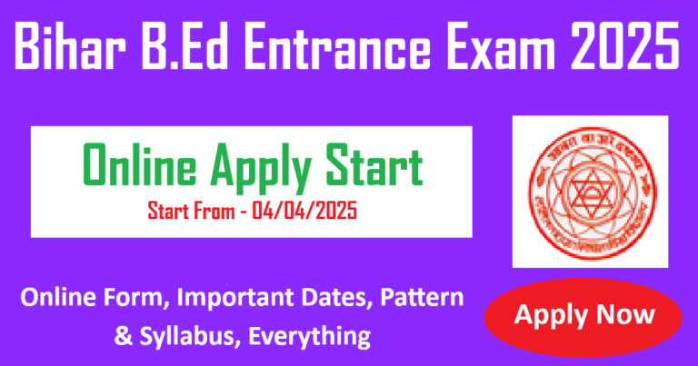 Bihar B.Ed Entrance Exam 2025