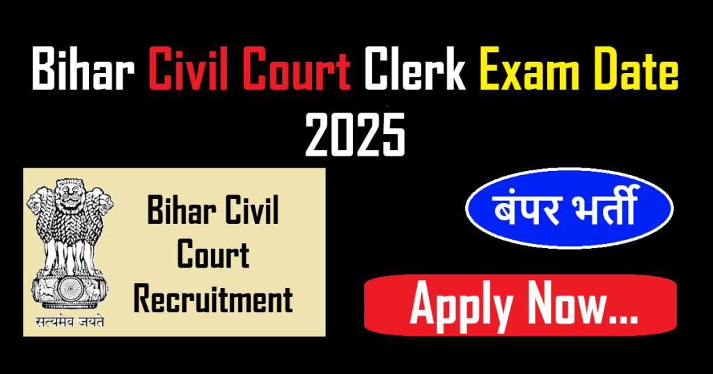Bihar Civil Court Clerk 2025 Exam