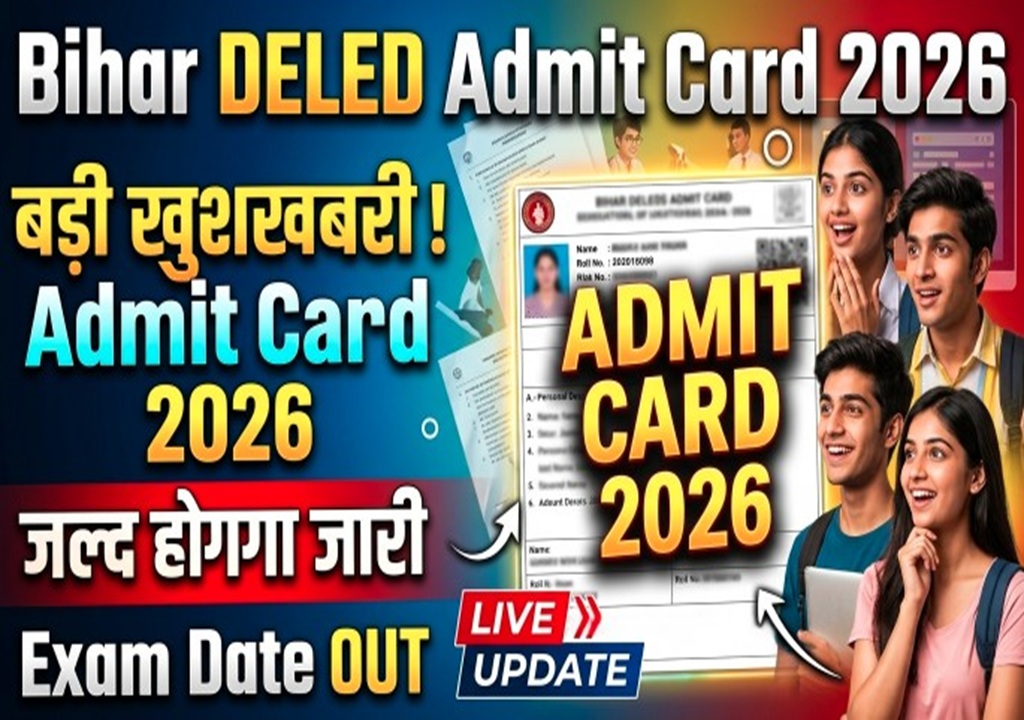 Bihar DELED Admit Card 2026