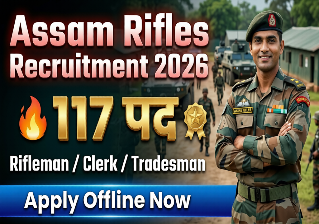 Assam Rifles Recruitment 2026