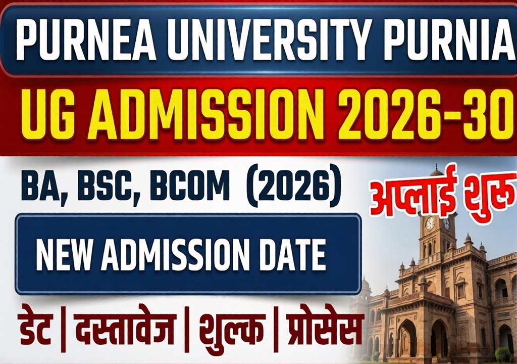 Purnea University BA BSC BCOM Admission 2026-30